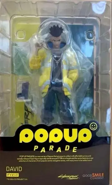POP UP PARADE 사이버 펑크 데이비드