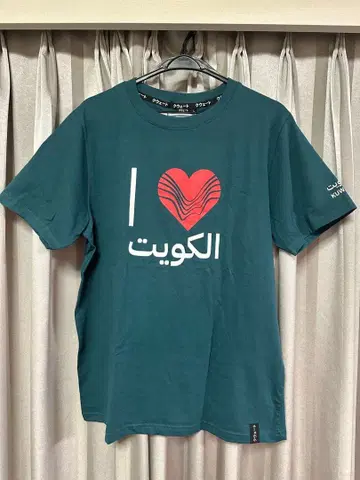 오사카 간사이 엑스포 쿠웨이트관 T셔츠
