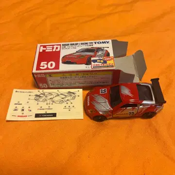 토미카 닛산 페어레이디 Z 레이스 사양 자동차 NO.50