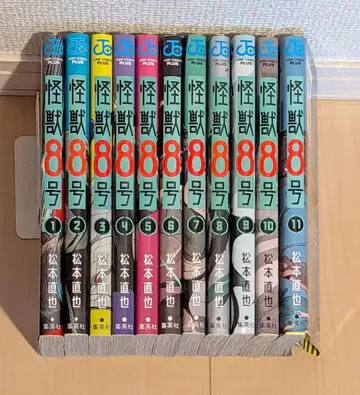 괴수 8호 1~11권 세트