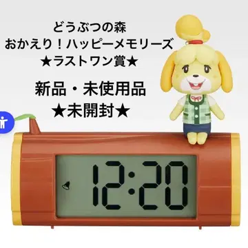 모여봐요 동물의 숲 1번 복권 라스트 원상