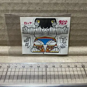 롯데 타이거 마스크 껌 포장지 프로레슬링