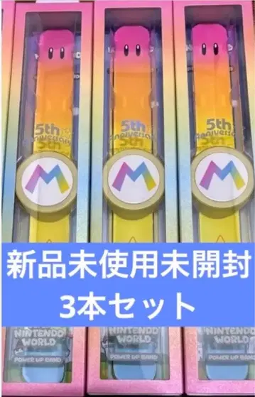 USJ 파워업 밴드 3개 5주년 유니버설 닌텐도 월드 기념 기념품