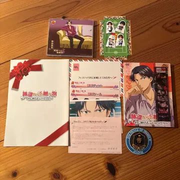 아토베 케이고 굿즈 세트