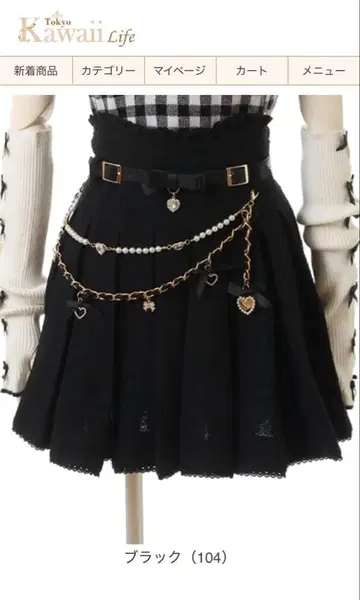 리즈리사 LIZLISA 체인 벨트 부착 턱 플레어 치마바지 블랙