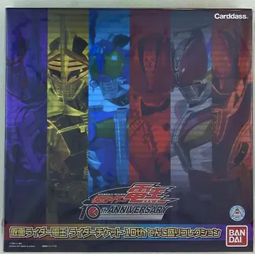 반다이 카드다스 가면라이더 덴오 라이더 티켓 10th 텐코모리 컬렉션
