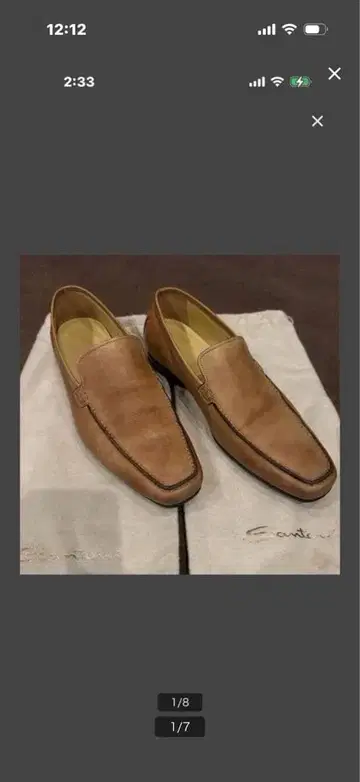 Santoni 산토니 26.5cm 7 1/2 슬립온 로퍼 천연 가죽