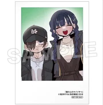 애니메이트 북 페어 2026 특전 보쿠야바 미니 포토풍 카드