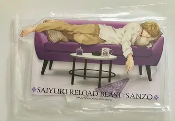 최유기 RELOADBLAST Relax Time 아크릴 스탠드 현장 삼장