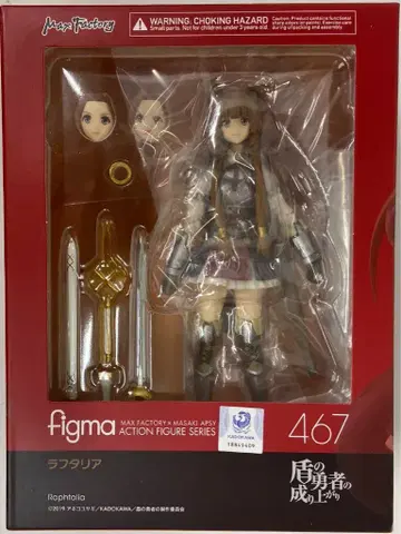 맥스팩토리 figma 방패 용사 성공담 라프타리아 467