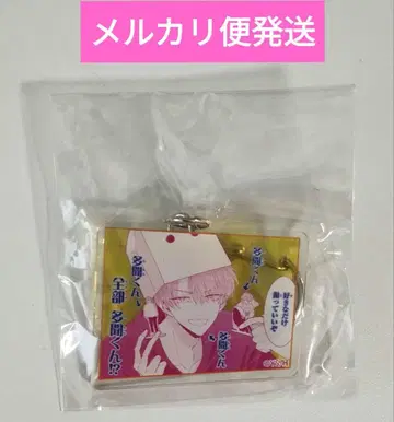 타몬 군 지금 어느 쪽!? 만복 가챠 D상 아크릴 키링 후쿠하라 타몬