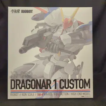 센티넬 RIOBOT 드라그너 1 커스텀