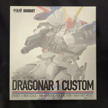 센티넬 RIOBOT 드라그너 1 커스텀