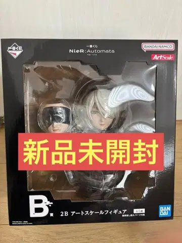 [미개봉 새상품] 니어 오토마타 제일복권 피규어 2b 아트 스케일