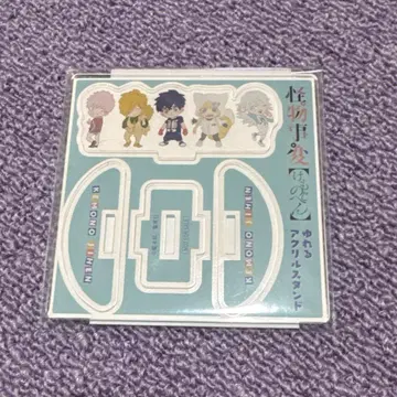 괴물사변 당선품 흔들리는 아크릴 스탠드