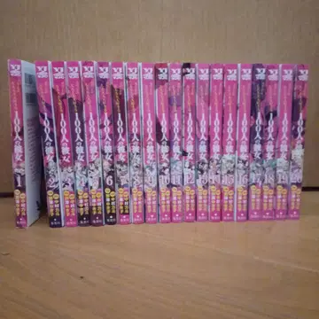 100명의 그녀 전 20권 세트