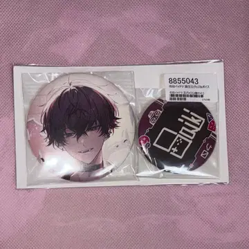 니지산지 사에키 잇테츠 생일 굿즈 2023