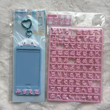 산리오 시나모롤 커스텀 카드 홀더 (마이파치룬 시리즈)