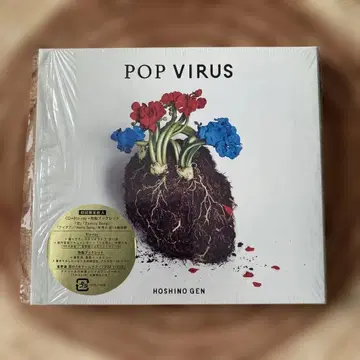 호시노 겐 POP VIRUS 초회 한정판