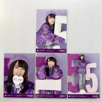 오오조노 모모코 5th Anniversary 컴프 노기자카46 브로마이드