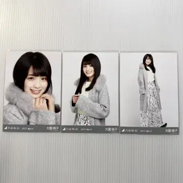 오오조노 모모코 가운 컴프 노기자카46 브로마이드