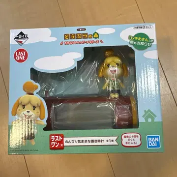 모동숲 1번 복권 라스트 원 여유로운 느긋한 탁상 시계 여울