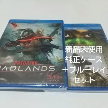 프레데터: 배드랜드/프레데터: 더 플레이 컬렉터즈 에디션