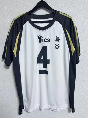 하이큐 보쿠토 코타로 유니폼 상하의 세트 10주년 가격 인하 가능