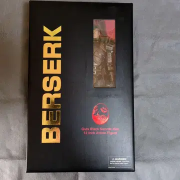 1/6 베르세르크 갓츠 ART OF WAR 12인치 피규어