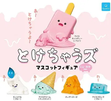 퀄리아 녹아버릴 마스코트 피규어 컴플리트 세트+증정
