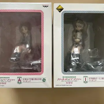 걸즈 & 팬츠 1번 복권 A상 니시즈미 미호 I상 시마다 앨리스