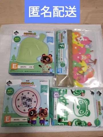 제일복권 동물의 숲 미니 접시 2개 타월 지퍼백 4점 세트