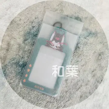 해즈빈 호텔 트레이딩 카드 홀더 허스크