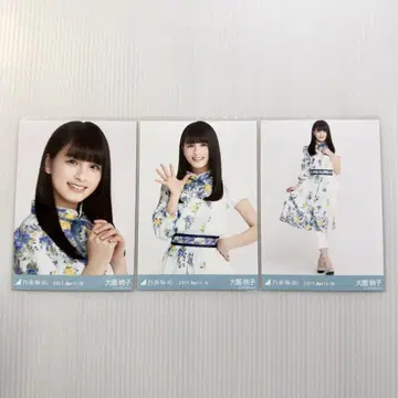 오오조노 모모코 5thBD 라이브 의상1 컴프 노기자카46 브로마이드