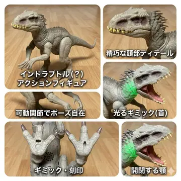 [동작 확인 완료] 마텔 쥬라기 월드 인도미누스 렉스 빛나는 공룡