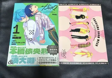 카리스마 코미컬라이즈