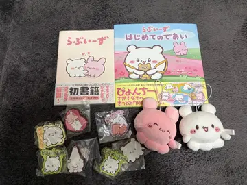 러브이즈 봉제 인형 & 도서 가챠가챠