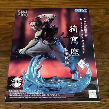 SEGA 귀멸의 칼날 아카자 피규어 무한성 편