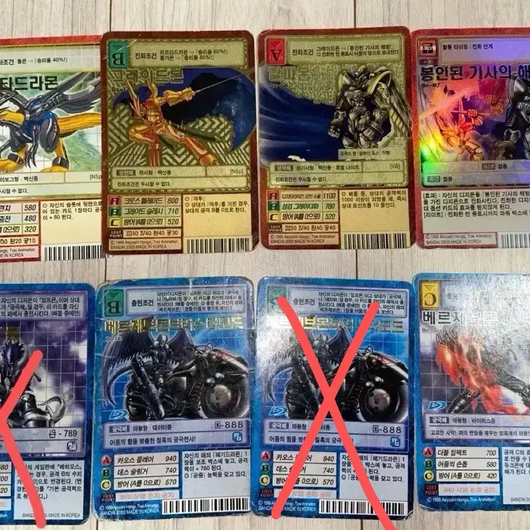 Digimon Card Gold Etching Errorumon sell on Bunjang Global Site. Digimon Card Gold Etching Errorumon sell on Bunjang Global Site.