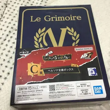 페르소나 5 더 로얄 제일복권 C상 페르소나 전서 박스