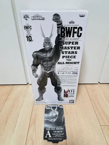 [ 미개봉 ] 히로아카 제일복권 피규어 BWFC 올마이트 A상