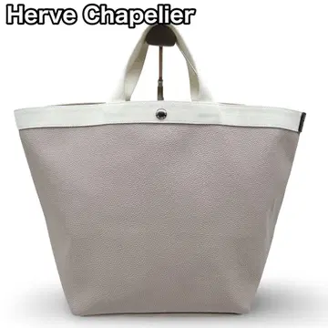 에르베샤 펠리에 HerveChapelier 725 럭스 L 보트형 토트