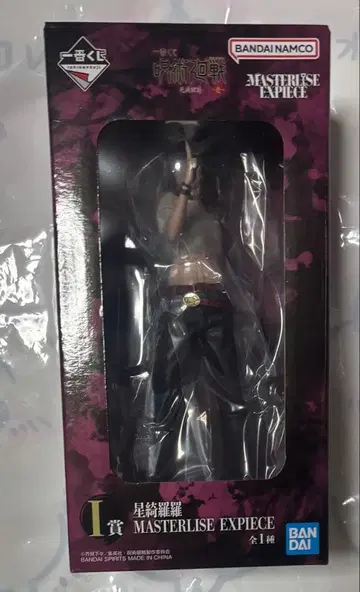 주술회전 사멸회유 제일복권 I상 호시 키라라 피규어