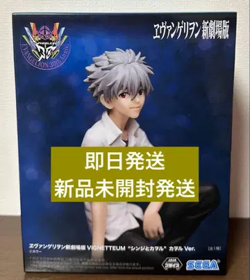 에반게리온 나기사 카오루 피규어