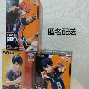 하이큐!! 피규어 히나타 카게야마 즉시 구매 가능
