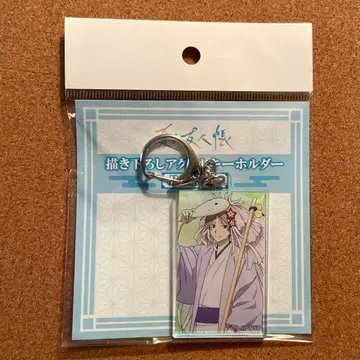 나츠메 우인장 xHMV POP UP SHOP 나츠메 타카시 아크릴 키링