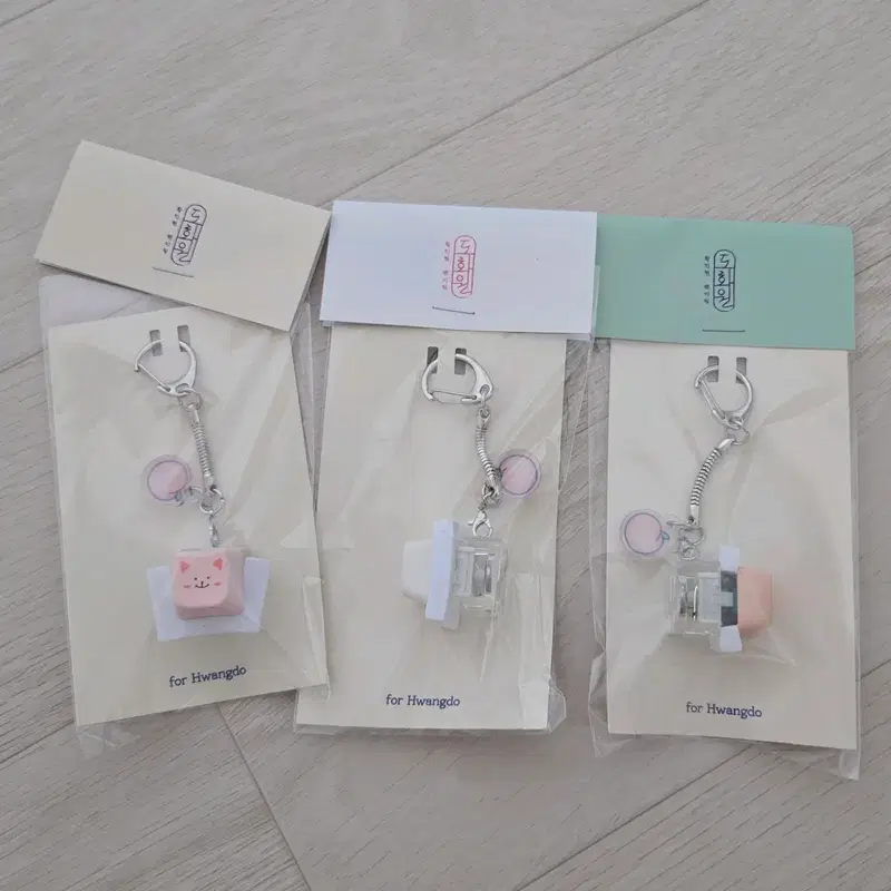 황민현 팬미팅 도화원 입장선물 키캡 3개 일괄