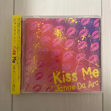 Janne Da Arc Kiss Me 초회 한정판 구하기 어려움