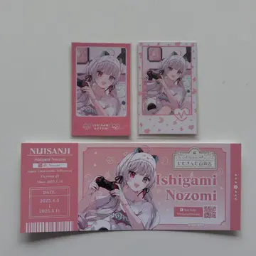 니지산지 이시가미 노조미 노조메루 굿즈