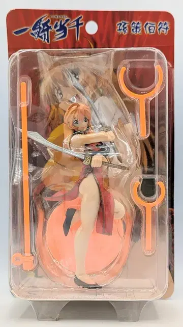 유진 SRDX 손책백부